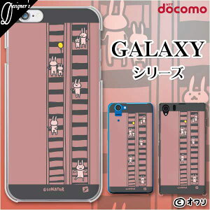 docomo �P�[�X �yGalaxy S23 SC-51D / A54 5G SC-53D / A23 5G SC-56C / S22 SC-51C / S22 Ultra SC-52C / A53 5G SC-53C / A22 5G SC-56B�z �X�}�z �P�[�X �n�[�h �J�o�[ �M�����N�V�[ �h�R�� �f�U�C�i�[�Y : �I���� �u�G�X�J���[
