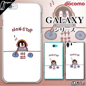 docomo P[X yGalaxy S23 SC-51D / A54 5G SC-53D / A23 5G SC-56C / S22 SC-51C / S22 Ultra SC-52C / A53 5G SC-53C / A22 5G SC-56Bz X}z P[X n[h Jo[ MNV[ hR fUCi[Y : I umXgb
