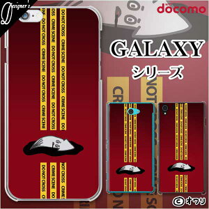 docomo �P�[�X �yGalaxy S23 SC-51D / A54 5G SC-53D / A23 5G SC-56C / S22 SC-51C / S22 Ultra SC-52C / A53 5G SC-53C / A22 5G SC-56B�z �X�}�z �P�[�X �n�[�h �J�o�[ �M�����N�V�[ �h�R�� �f�U�C�i�[�Y : �I���� �u����C�J