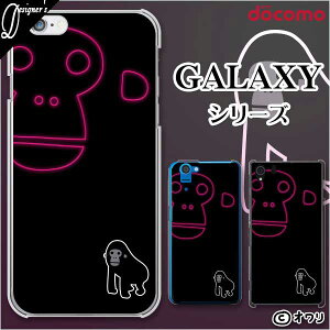 docomo �P�[�X �yGalaxy S23 SC-51D / A54 5G SC-53D / A23 5G SC-56C / S22 SC-51C / S22 Ultra SC-52C / A53 5G SC-53C / A22 5G SC-56B�z �X�}�z �P�[�X �n�[�h �J�o�[ �M�����N�V�[ �h�R�� �f�U�C�i�[�Y : �I���� �u���S����