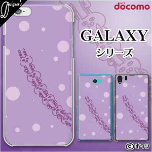 docomo P[X yGalaxy S23 SC-51D / A54 5G SC-53D / A23 5G SC-56C / S22 SC-51C / S22 Ultra SC-52C / A53 5G SC-53C / A22 5G SC-56Bz X}z P[X n[h Jo[ MNV[ hR fUCi[Y : I uVXe}e