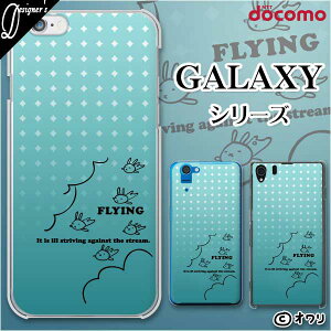 docomo P[X yGalaxy S23 SC-51D / A54 5G SC-53D / A23 5G SC-56C / S22 SC-51C / S22 Ultra SC-52C / A53 5G SC-53C / A22 5G SC-56Bz X}z P[X n[h Jo[ MNV[ hR fUCi[Y : I uETMt