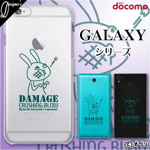 docomo P[X yGalaxy S23 SC-51D / A54 5G SC-53D / A23 5G SC-56C / S22 SC-51C / S22 Ultra SC-52C / A53 5G SC-53C / A22 5G SC-56Bz X}z P[X n[h Jo[ MNV[ hR fUCi[Y : I uNbV