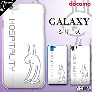 docomo P[X yGalaxy S23 SC-51D / A54 5G SC-53D / A23 5G SC-56C / S22 SC-51C / S22 Ultra SC-52C / A53 5G SC-53C / A22 5G SC-56Bz X}z P[X n[h Jo[ MNV[ hR fUCi[Y : I uzXs^