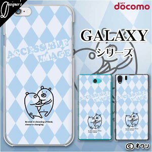 docomo P[X yGalaxy S23 SC-51D / A54 5G SC-53D / A23 5G SC-56C / S22 SC-51C / S22 Ultra SC-52C / A53 5G SC-53C / A22 5G SC-56Bz X}z P[X n[h Jo[ MNV[ hR fUCi[Y : I utN}-e
