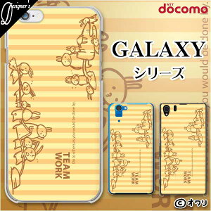 docomo P[X yGalaxy S23 SC-51D / A54 5G SC-53D / A23 5G SC-56C / S22 SC-51C / S22 Ultra SC-52C / A53 5G SC-53C / A22 5G SC-56Bz X}z P[X n[h Jo[ MNV[ hR fUCi[Y : I uETM̃`