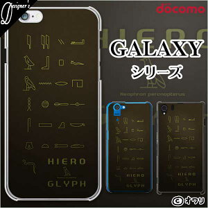 docomo P[X yGalaxy S23 SC-51D / A54 5G SC-53D / A23 5G SC-56C / S22 SC-51C / S22 Ultra SC-52C / A53 5G SC-53C / A22 5G SC-56Bz X}z P[X n[h Jo[ MNV[ hR fUCi[Y : I uqGO