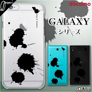 docomo �P�[�X �yGalaxy S23 SC-51D / A54 5G SC-53D / A23 5G SC-56C / S22 SC-51C / S22 Ultra SC-52C / A53 5G SC-53C / A22 5G SC-56B�z �X�}�z �P�[�X �n�[�h �J�o�[ �M�����N�V�[ �h�R�� �f�U�C�i�[�Y : �I���� �u�p���_�C��
