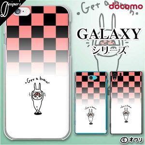 docomo P[X yGalaxy S23 SC-51D / A54 5G SC-53D / A23 5G SC-56C / S22 SC-51C / S22 Ultra SC-52C / A53 5G SC-53C / A22 5G SC-56Bz X}z P[X n[h Jo[ MNV[ hR fUCi[Y : I u]ET