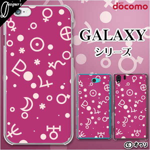 docomo �P�[�X �yGalaxy S23 SC-51D / A54 5G SC-53D / A23 5G SC-56C / S22 SC-51C / S22 Ultra SC-52C / A53 5G SC-53C / A22 5G SC-56B�z �X�}�z �P�[�X �n�[�h �J�o�[ �M�����N�V�[ �h�R�� �f�U�C�i�[�Y : �I���� �u�U��΂߂�