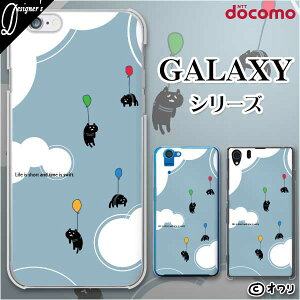 docomo P[X yGalaxy S23 SC-51D / A54 5G SC-53D / A23 5G SC-56C / S22 SC-51C / S22 Ultra SC-52C / A53 5G SC-53C / A22 5G SC-56Bz X}z P[X n[h Jo[ MNV[ hR fUCi[Y : I ulRDv 