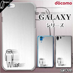 docomo �P�[�X �yGalaxy S23 SC-51D / A54 5G SC-53D / A23 5G SC-56C / S22 SC-51C / S22 Ultra SC-52C / A53 5G SC-53C / A22 5G SC-56B�z �X�}�z �P�[�X �n�[�h �J�o�[ �M�����N�V�[ �h�R�� �f�U�C�i�[�Y : �I���� �u�C�k�ƃC�k
