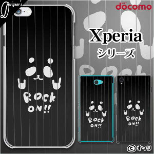 docomo�yXperia 5 IV SO-54C / Xperia 1 IV SO-51C / 10 IV SO-52C / Ace III SO-53C / 5 III SO-53B / 1 III SO-51B�z �n�[�h�J�o�[�P�[�X �s�������[�d�Ή��t �G�N�X�y���A �h�R�� �[�b�g �I���� �u���b�N�I���I -�p���_-