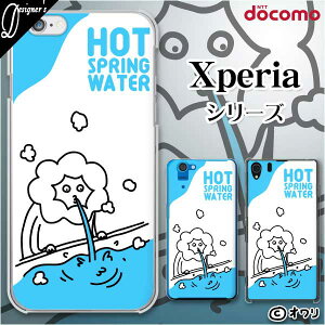 docomoyXperia 5 IV SO-54C / Xperia 1 IV SO-51C / 10 IV SO-52C / Ace III SO-53C / 5 III SO-53B / 1 III SO-51Bz n[hJo[P[X s[dΉt GNXyA hR [bg I uCỈ򐅁v z