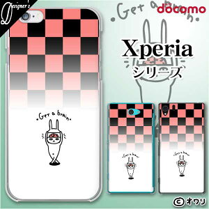 docomoyXperia 5 IV SO-54C / Xperia 1 IV SO-51C / 10 IV SO-52C / Ace III SO-53C / 5 III SO-53B / 1 III SO-51Bz n[hJo[P[X s[dΉt GNXyA hR [bg I u]ETMv zC