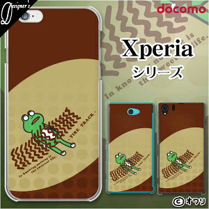 docomo�yXperia 5 IV SO-54C / Xperia 1 IV SO-51C / 10 IV SO-52C / Ace III SO-53C / 5 III SO-53B / 1 III SO-51B�z �n�[�h�J�o�[�P�[�X �s�������[�d�Ή��t �G�N�X�y���A �h�R�� �[�b�g �I���� �u�J�G���ƃ^�C���Ձv ��