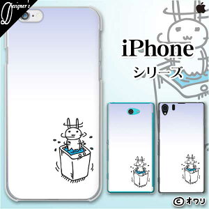 Apple X}zP[XyiPhone 14 / Plus / Pro / Pro Max / 13 / 12 / SE / 11 / XS / XR / X / 8z I u@邮v n[hP[XJo[ Abv ACtH docomo hR au \tgoN