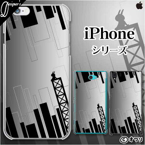 Apple X}zP[XyiPhone 14 / Plus / Pro / Pro Max / 13 / 12 / SE / 11 / XS / XR / X / 8z I ulprVGbgv n[hP[XJo[ Abv ACtH docomo hR au \tgoN