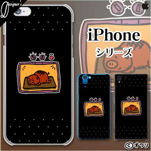Apple �X�}�z�P�[�X�yiPhone 14 / Plus / Pro / Pro Max / 13 / 12 / SE / 11 / XS / XR / X / 8�z �I���� �u�I�[�u���Ƀu�^�v �n�[�h�P�[�X�J�o�[ �A�b�v�� �A�C�t�H�� docomo �h�R�� au �\�t�g�o���N