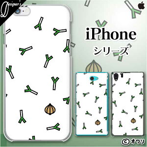 Apple �X�}�z�P�[�X�yiPhone 14 / Plus / Pro / Pro Max / 13 / 12 / SE / 11 / XS / XR / X / 8�z �I���� �u�l�M���U��΂߂�v �n�[�h�P�[�X�J�o�[ �A�b�v�� �A�C�t�H�� docomo �h�R�� au �\�t�g�o���N