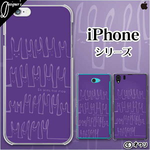 Apple �X�}�z�P�[�X�yiPhone 14 / Plus / Pro / Pro Max / 13 / 12 / SE / 11 / XS / XR / X / 8�z �I���� �u����ɐg��C���v �n�[�h�P�[�X�J�o�[ �A�b�v�� �A�C�t�H�� docomo �h�R�� au �\�t�g�o���N
