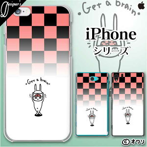 Apple �X�}�z�P�[�X�yiPhone 14 / Plus / Pro / Pro Max / 13 / 12 / SE / 11 / XS / XR / X / 8�z �I���� �u�]�����E�T�M�v �n�[�h�P�[�X�J�o�[ �A�b�v�� �A�C�t�H�� docomo �h�R�� au �\�t�g�o���N