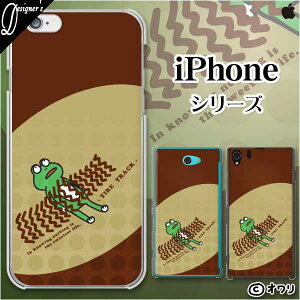 Apple �X�}�z�P�[�X�yiPhone 14 / Plus / Pro / Pro Max / 13 / 12 / SE / 11 / XS / XR / X / 8�z �I���� �u�J�G���ƃ^�C���Ձv �n�[�h�P�[�X�J�o�[ �A�b�v�� �A�C�t�H�� docomo �h�R�� au �\�t�g�o���N
