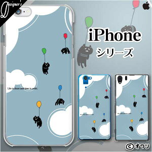 Apple X}zP[XyiPhone 14 / Plus / Pro / Pro Max / 13 / 12 / SE / 11 / XS / XR / X / 8z I ulRDv n[hP[XJo[ Abv ACtH docomo hR au \tgoN