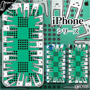 Apple X}zP[XyiPhone 14 / Plus / Pro / Pro Max / 13 / 12 / SE / 11 / XS / XR / X / 8z I uETMɈ͂܂Em[}ver.v n[hP[XJo[ Abv ACtH docomo hR au \tgoN