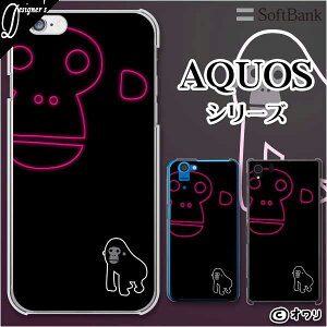 SoftBank �yAQUOS sense7 plus / R7 / zero6 / R6 / sense5G A004SH / zero 5G basic A002SH / R5G 908SH / zero2�z �X�}�z �J�o�[ �P�[�X �n�[�h �A�N�I�X �t�H�� �N���X�^�� �\�t�g�o���N �f�U�C�i�[�Y : �I���� �u���S��