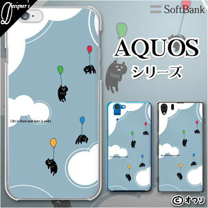 SoftBank yAQUOS sense7 plus / R7 / zero6 / R6 / sense5G A004SH / zero 5G basic A002SH / R5G 908SH / zero2z X}z Jo[ P[X n[h ANIX tH NX^ \tgoN fUCi[Y : I ulRD