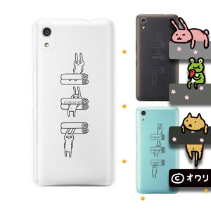 SoftBank P[X yarrows We / Android One S3 / DIGNO J 704KC / G 601KC / HTC U11 601HTz fUCi[Y : I uyyɂȂETMv X}z P[X n[h Jo[\tgoN