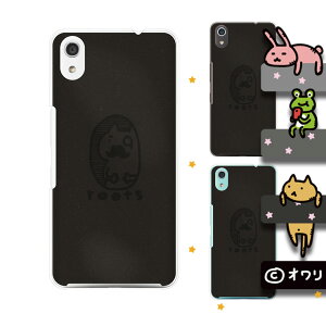 SoftBank P[X yarrows We / Android One S3 / DIGNO J 704KC / G 601KC / HTC U11 601HTz fUCi[Y : I u[c -lR-v X}z P[X n[h Jo[\tgoN