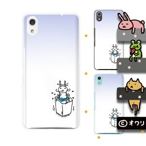 SoftBank P[X yarrows We / Android One S3 / DIGNO J 704KC / G 601KC / HTC U11 601HTz fUCi[Y : I u@邮v X}z P[X n[h Jo[\tgoN