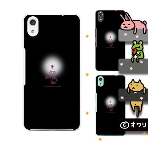 SoftBank P[X yarrows We / Android One S3 / DIGNO J 704KC / G 601KC / HTC U11 601HTz fUCi[Y : I uqL̃lRv X}z P[X n[h Jo[\tgoN