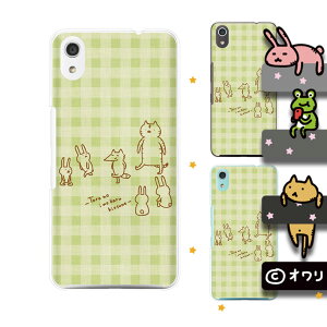 SoftBank P[X yarrows We / Android One S3 / DIGNO J 704KC / G 601KC / HTC U11 601HTz fUCi[Y : I ug̈Ђ؂Lclv X}z P[X n[h Jo[\tgoN