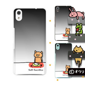 SoftBank P[X yarrows We / Android One S3 / DIGNO J 704KC / G 601KC / HTC U11 601HTz fUCi[Y : I uؑǂv X}z P[X n[h Jo[\tgoN