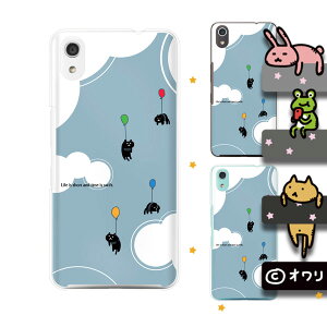 SoftBank P[X yarrows We / Android One S3 / DIGNO J 704KC / G 601KC / HTC U11 601HTz fUCi[Y : I ulRDv X}z P[X n[h Jo[\tgoN