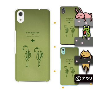 SoftBank P[X yarrows We / Android One S3 / DIGNO J 704KC / G 601KC / HTC U11 601HTz fUCi[Y : I up̗ǂJbpv X}z P[X n[h Jo[\tgoN