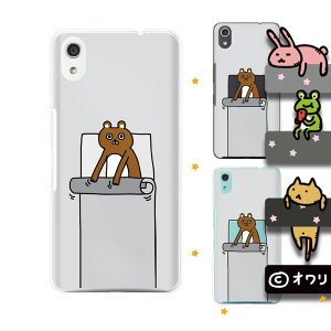 SoftBank P[X yarrows We / Android One S3 / DIGNO J 704KC / G 601KC / HTC U11 601HTz fUCi[Y : I uĂN}v X}z P[X n[h Jo[\tgoN