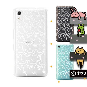 SoftBank P[X yarrows We / Android One S3 / DIGNO J 704KC / G 601KC / HTC U11 601HTz fUCi[Y : I u肭lREv X}z P[X n[h Jo[\tgoN