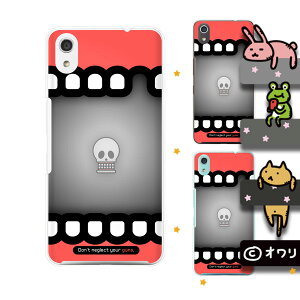 SoftBank P[X yarrows We / Android One S3 / DIGNO J 704KC / G 601KC / HTC U11 601HTz fUCi[Y : I uhN̎sv X}z P[X n[h Jo[\tgoN