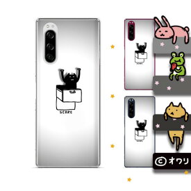 楽天市場 引き出し A5 スマートフォン タブレット の通販 楽天市場 引き出し A5 スマートフォン タブレット の通販