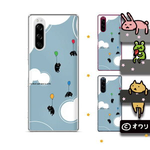 SoftBank yXperia 5 IV / 1 IV / 10 IV / 5 III / 1 III / 5 II A002SO / 5 901SO / 1 802SO / XZ3 801SOzs N[h [d Ήt GNXyA \tgoN I ulRDv O[