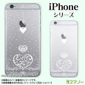 Apple �X�}�z�P�[�X�yiPhone 14 / Plus / Pro / Pro Max / 13 / 12 / SE / 11 / XS / XR / X / 8�z �L���L���n�[�g �� ���}���`�b�N �� �z���C�g �X�}�z �P�[�X �n�[�h �J�o�[ �A�b�v�� �A�C�t�H�� docomo �h�R�� au �\