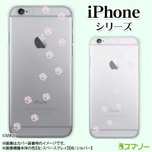 Apple �X�}�z�P�[�X�yiPhone 14 / Plus / Pro / Pro Max / 13 / 12 / SE / 11 / XS / XR / X / 8�z ���� �N���A�s���N1 �l�R �C�k ���� �A�j�}�� �X�}�z �P�[�X �n�[�h �J�o�[ �A�b�v�� �A�C�t�H�� docomo �h�R�� au �\