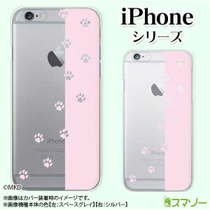 Apple �X�}�z�P�[�X�yiPhone 14 / Plus / Pro / Pro Max / 13 / 12 / SE / 11 / XS / XR / X / 8�z ���� 6 �s���N �l�R �C�k ���� �A�j�}�� �X�}�z �P�[�X �n�[�h �J�o�[ �A�b�v�� �A�C�t�H�� docomo �h�R�� au �\�t�g�o