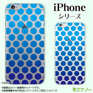 Apple X}zP[XyiPhone 14 / Plus / Pro / Pro Max / 13 / 12 / SE / 11 / XS / XR / X / 8z hbgOf[V u[ u[ X}z P[X n[h Jo[ Abv ACtH docomo hR au \tgo