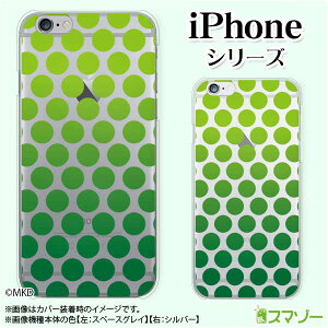 Apple �X�}�z�P�[�X�yiPhone 14 / Plus / Pro / Pro Max / 13 / 12 / SE / 11 / XS / XR / X / 8�z �h�b�g�O���f�[�V���� �O���[�� �O���[�� �X�}�z �P�[�X �n�[�h �J�o�[ �A�b�v�� �A�C�t�H�� docomo �h�R�� au �\�t�g