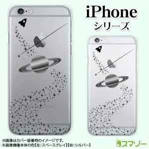 Apple X}zP[XyiPhone 14 / Plus / Pro / Pro Max / 13 / 12 / SE / 11 / XS / XR / X / 8z T^[  y X}z P[X n[h Jo[ Abv ACtH docomo P[X hR au P[X \tgoN